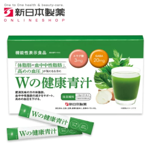 Wの健康青汁の商品画像